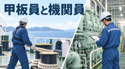 甲板で係船設備を扱う甲板員と機関室で点検する機関員のイラスト